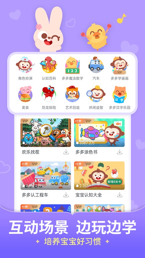 截图4